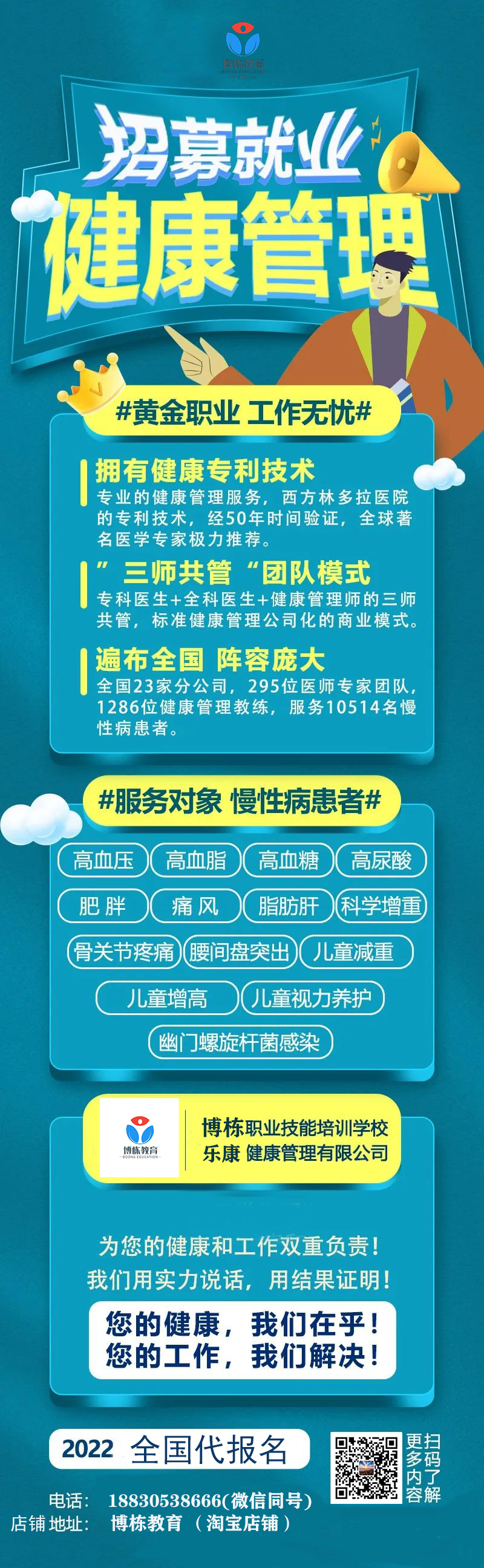微信图片_2023443.jpg
