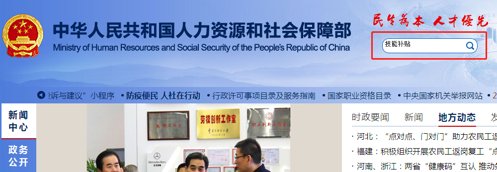 文章附图